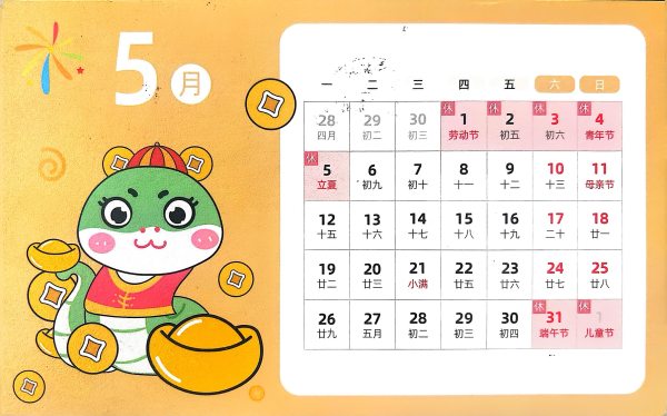 明信片照片