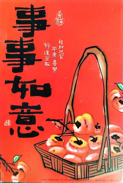 明信片照片