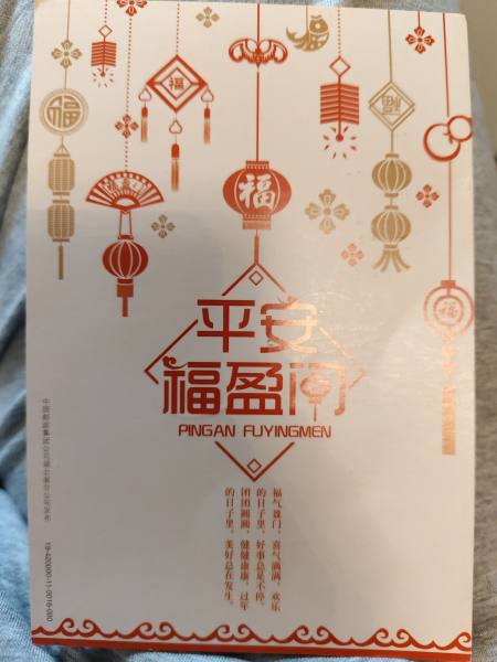 明信片照片