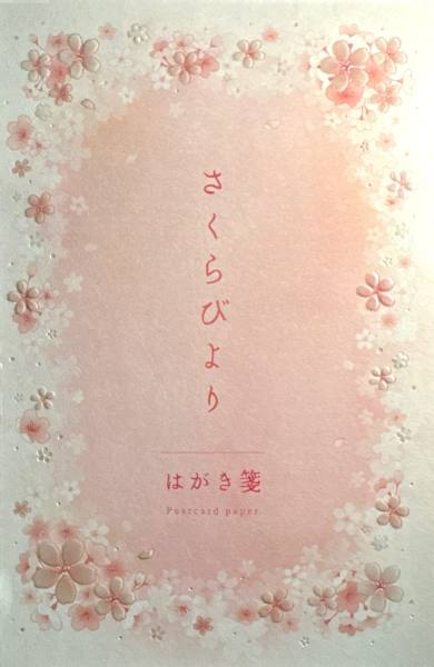 明信片照片