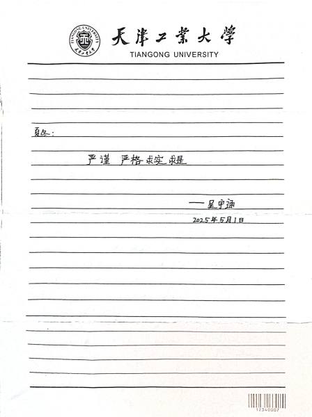 明信片照片