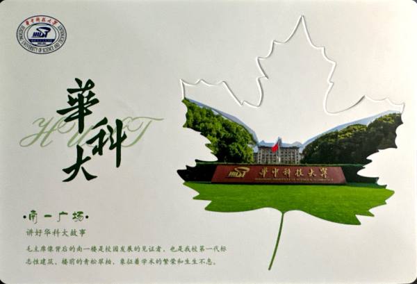 明信片照片