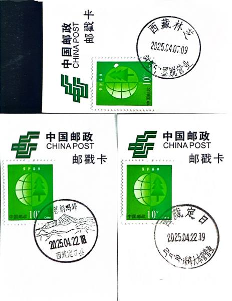 明信片照片