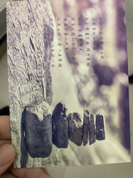 明信片照片