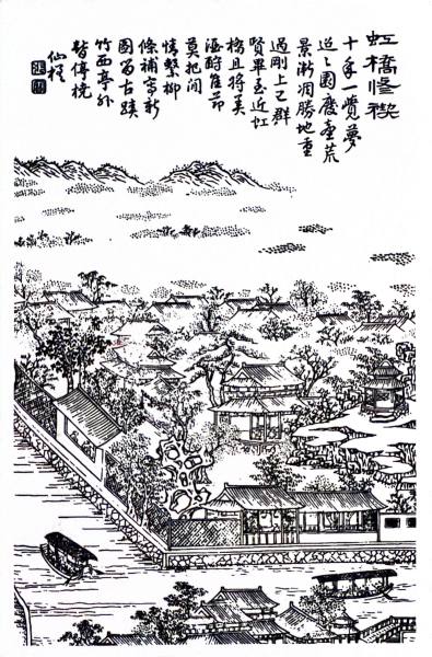 明信片照片