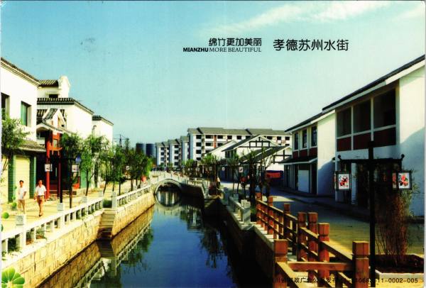 明信片照片