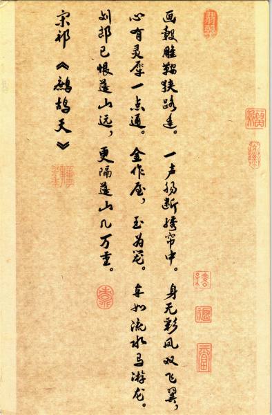 明信片照片