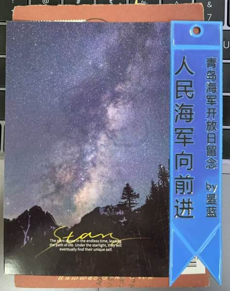 明信片照片