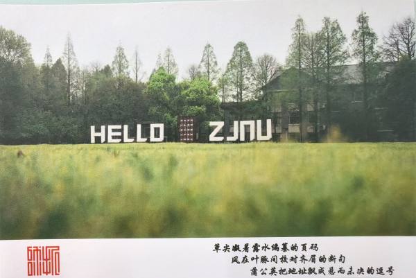 明信片照片