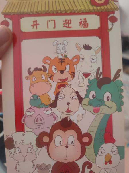 明信片照片