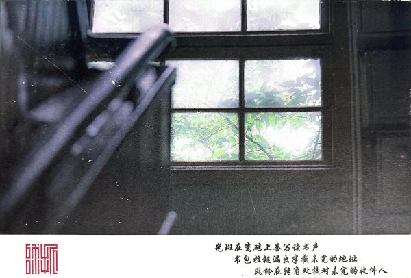 明信片照片