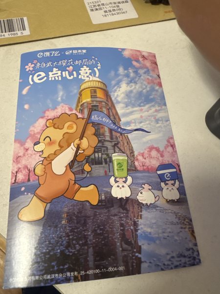 明信片照片