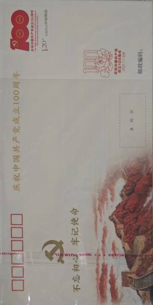 明信片照片