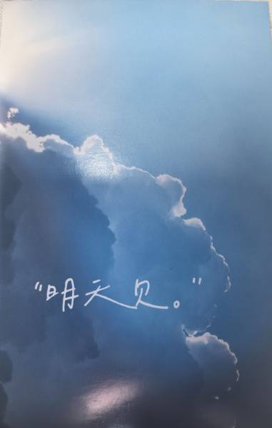 明信片照片
