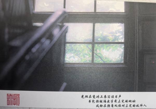 明信片照片