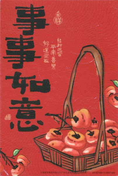 明信片照片