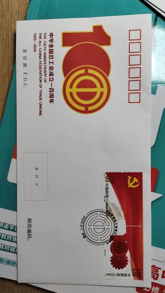 明信片照片