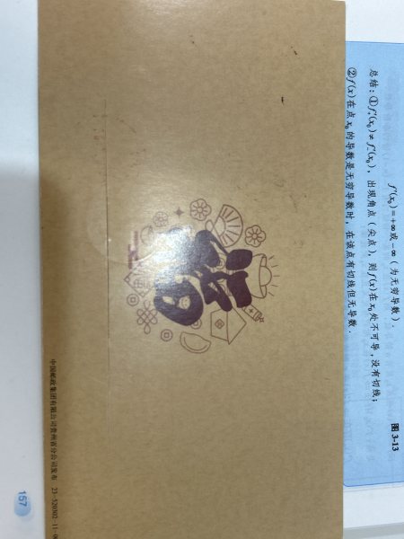 明信片照片