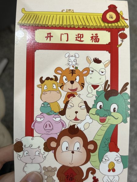 明信片照片