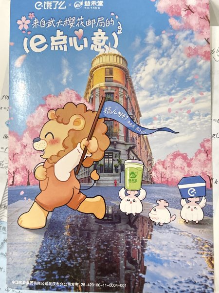 明信片照片