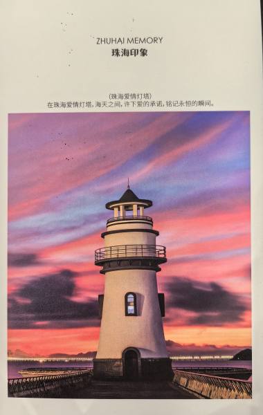 明信片照片