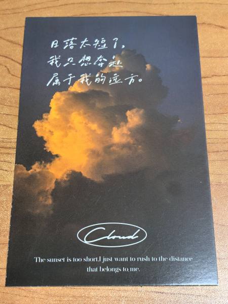 明信片照片