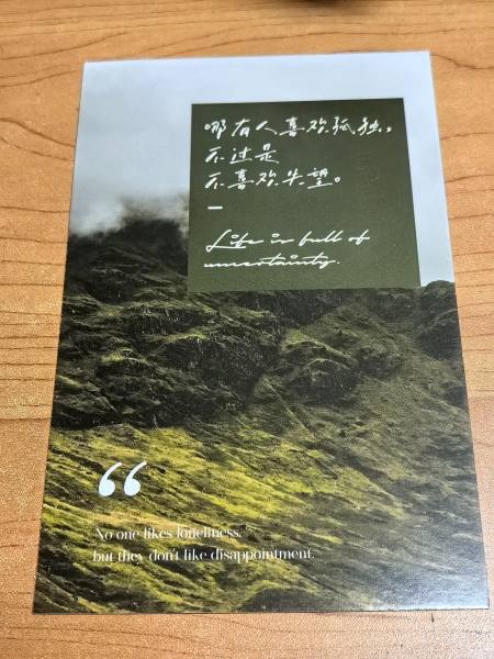 明信片照片