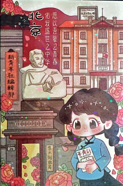 明信片照片