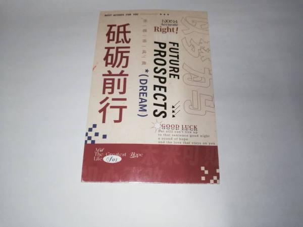 明信片照片