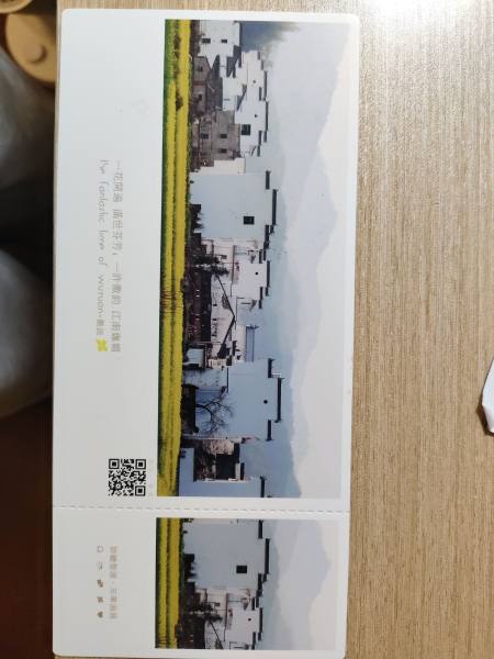 明信片照片