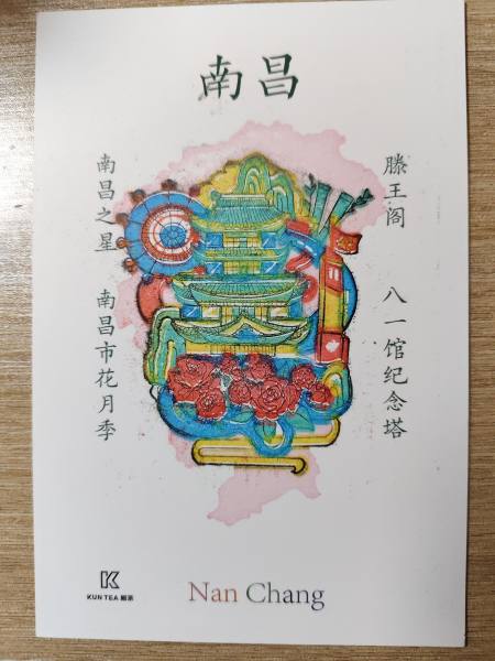 明信片照片