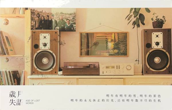 明信片照片