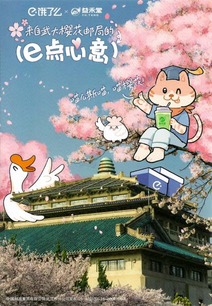 明信片照片