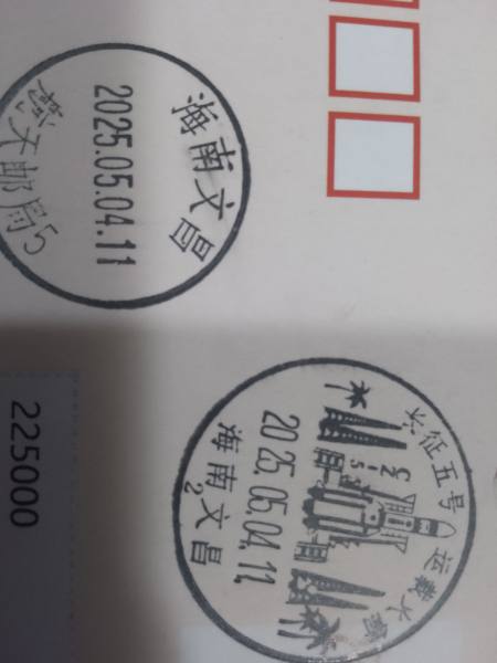 明信片照片