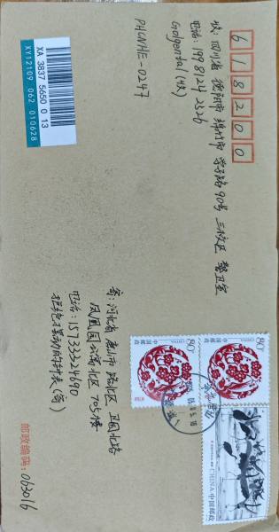 明信片照片