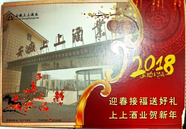 明信片照片
