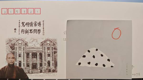 明信片照片