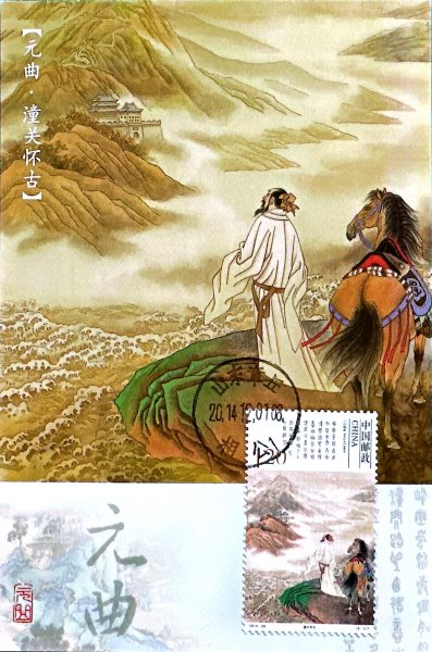 明信片照片