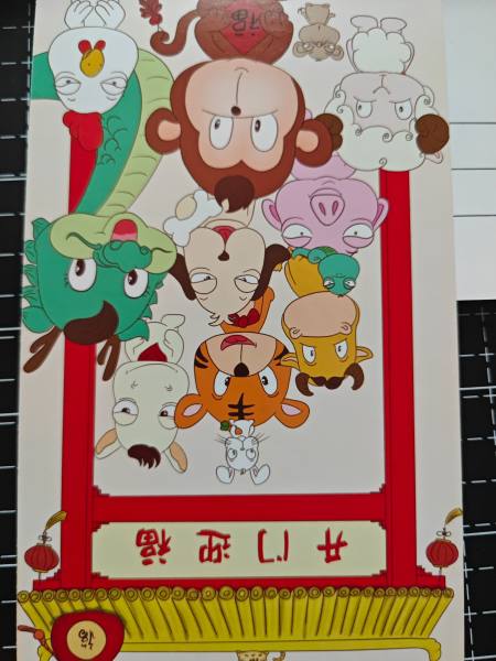 明信片照片
