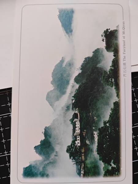 明信片照片