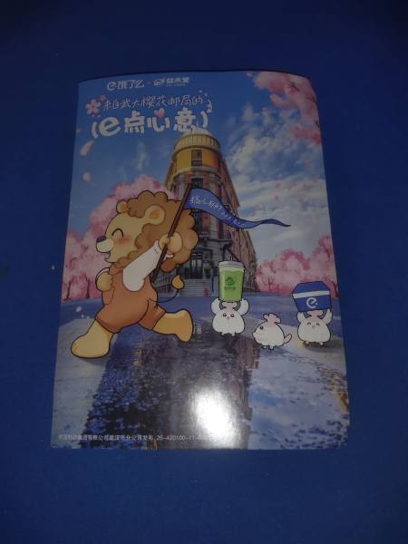明信片照片