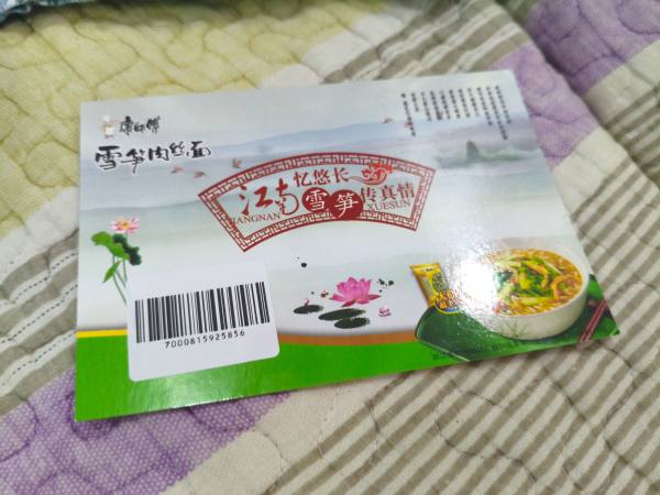 明信片照片