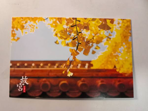 明信片照片