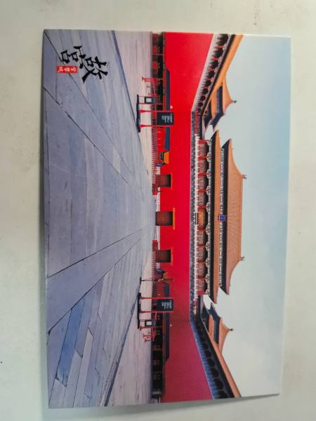 明信片照片