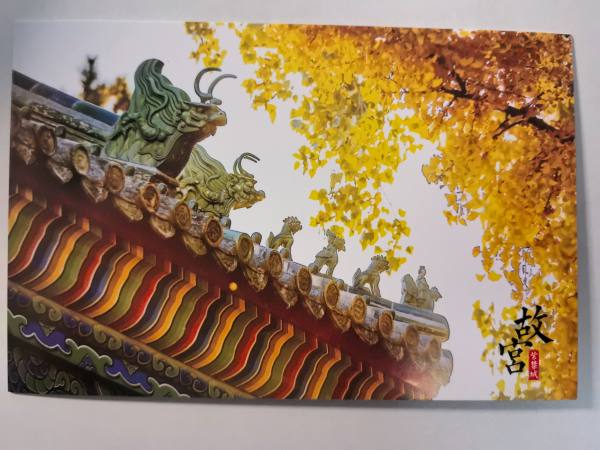 明信片照片