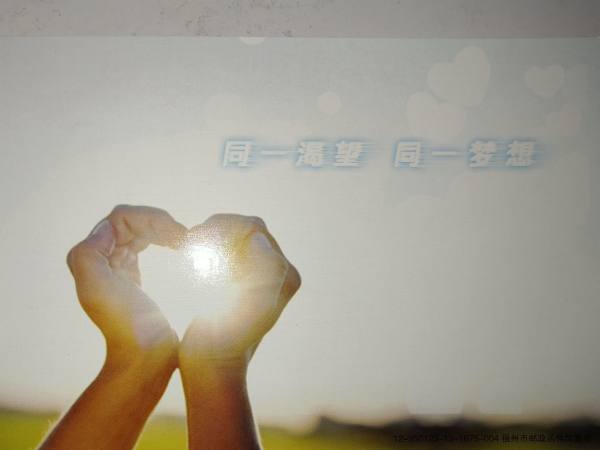 明信片照片