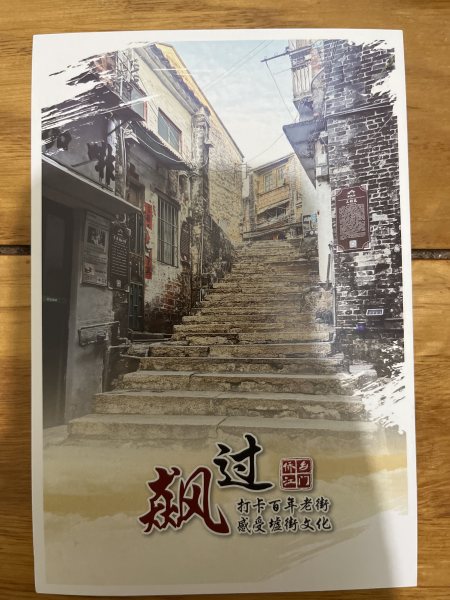明信片照片