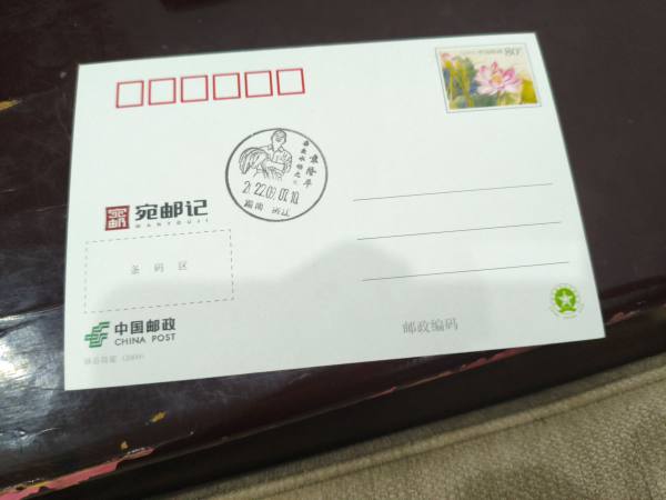 明信片照片
