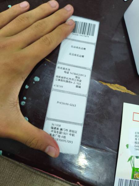 明信片照片