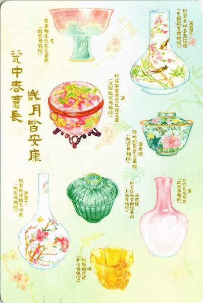 明信片照片